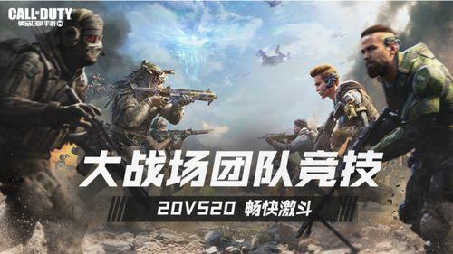 使命召唤最新的爆料,新篇章：揭秘未来战争新纪元